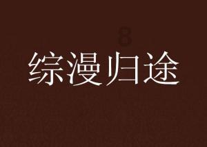 阿联酋航空推出“素食菜谱库”含300种菜品搭配 植物基机上餐食需求增幅达40%